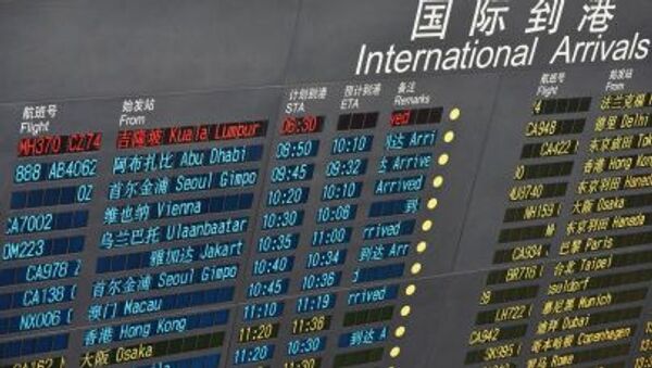Bảng thông tin tại sân bay Bắc Kinh - Sputnik Việt Nam