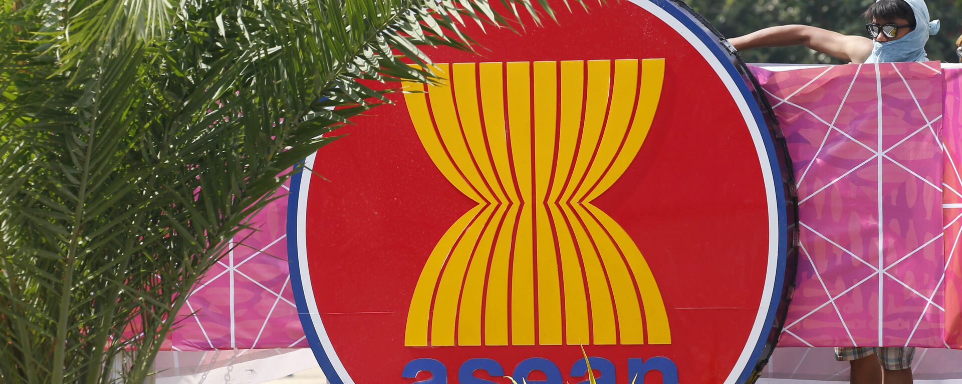 Logo ASEAN - Sputnik Việt Nam, 1920, 02.08.2022