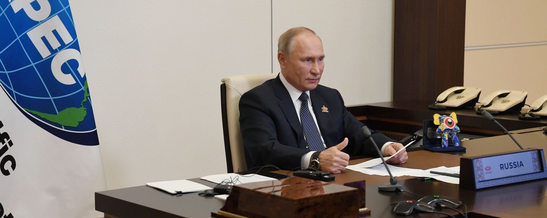 Tổng thống Nga V.Putin tham dự cuộc họp của các nhà lãnh đạo các nền kinh tế của Diễn đàn APEC - Sputnik Việt Nam, 1920, 26.09.2023