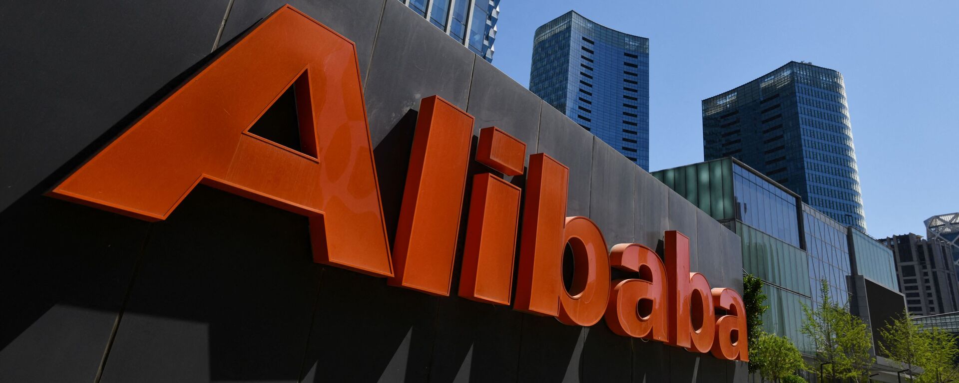 Alibaba - Sputnik Việt Nam, 1920, 02.09.2022