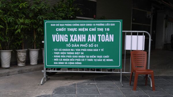 Một vùng xanh ở phường Liễu Giai, quận Ba Đình, Hà Nội - Sputnik Việt Nam