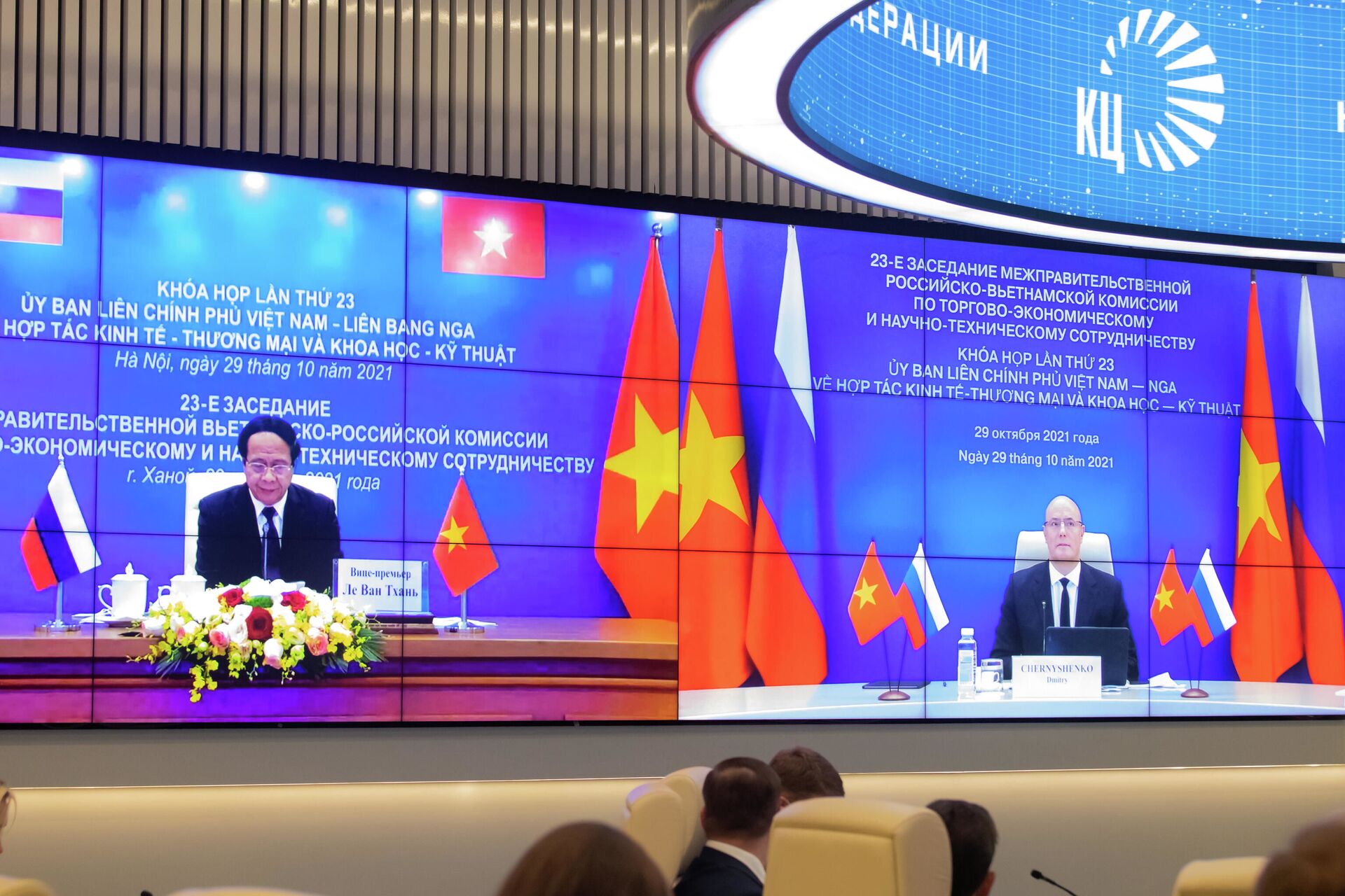 Kỳ họp lần thứ 23 Ủy ban Liên chính phủ Nga-Việt về Hợp tác Thương mại, Kinh tế, Khoa học và Kỹ thuật - Sputnik Việt Nam, 1920, 29.10.2021