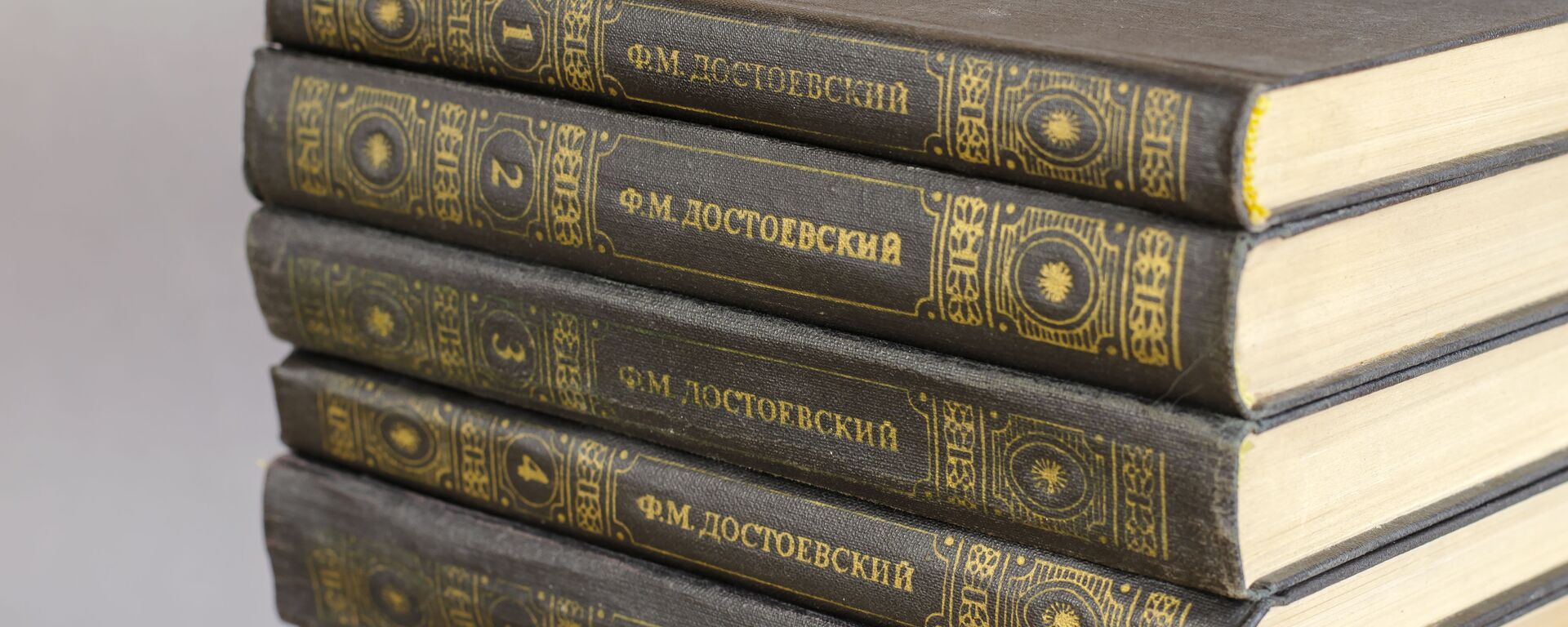 Các tác phẩm sưu tầm của F.M. Dostoevsky - Sputnik Việt Nam, 1920, 10.11.2021