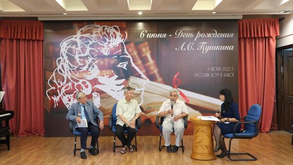 Tuần lễ Tiếng Nga tại Việt Nam 2022 - Sputnik Việt Nam