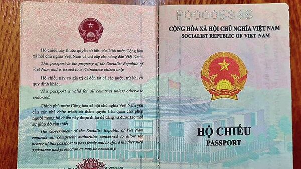 Mẫu hộ chiếu mới. - Sputnik Việt Nam