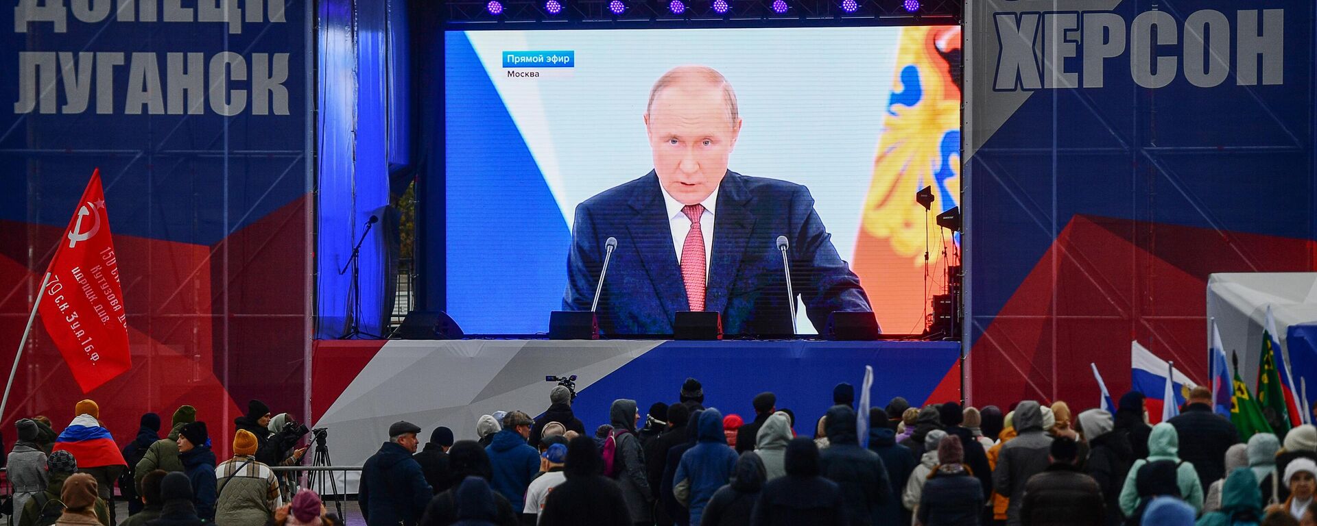 Truyền trực tiếp ở Yekaterinburg bài phát biểu của Tổng thống Nga Putin trong lễ ký thỏa thuận sáp nhập các khu vực DNR, LNR, Zaporozhye và Kherson vào Liên bang Nga. - Sputnik Việt Nam, 1920, 30.09.2022