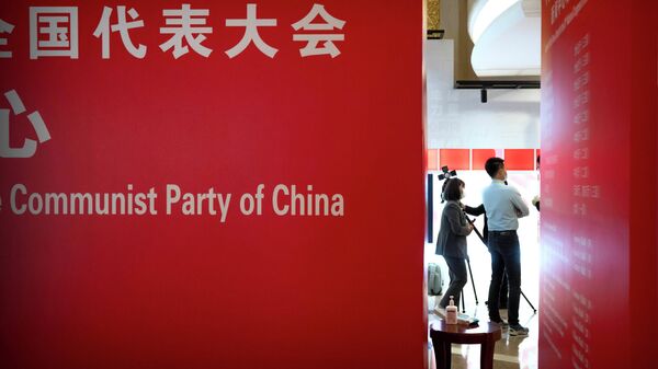 Công tác chuẩn bị cho Đại hội Đảng Cộng sản Trung Quốc cầm quyền tại Bắc Kinh - Sputnik Việt Nam