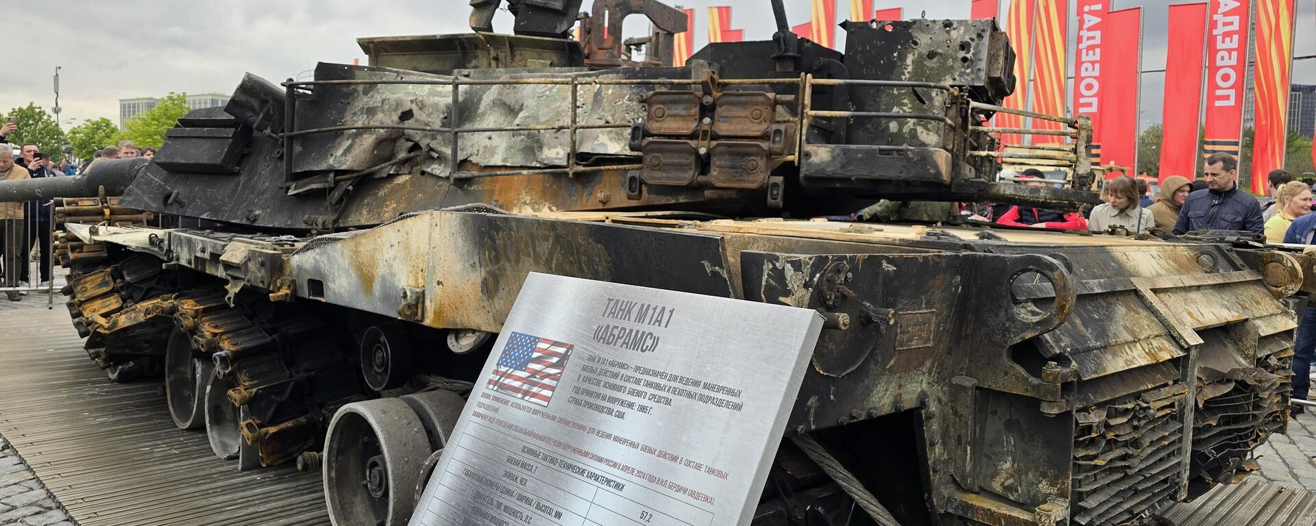Xe tăng Abrams của Mỹ - Sputnik Việt Nam, 1920, 28.06.2024