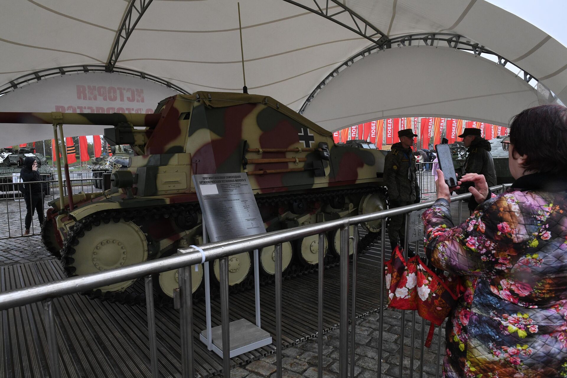 Các xe bọc thép của Mỹ bị quân đội Nga thu giữ trong cuộc chiến ở Ukraina được trưng bày tại Matxcơva - Sputnik Việt Nam, 1920, 17.05.2024