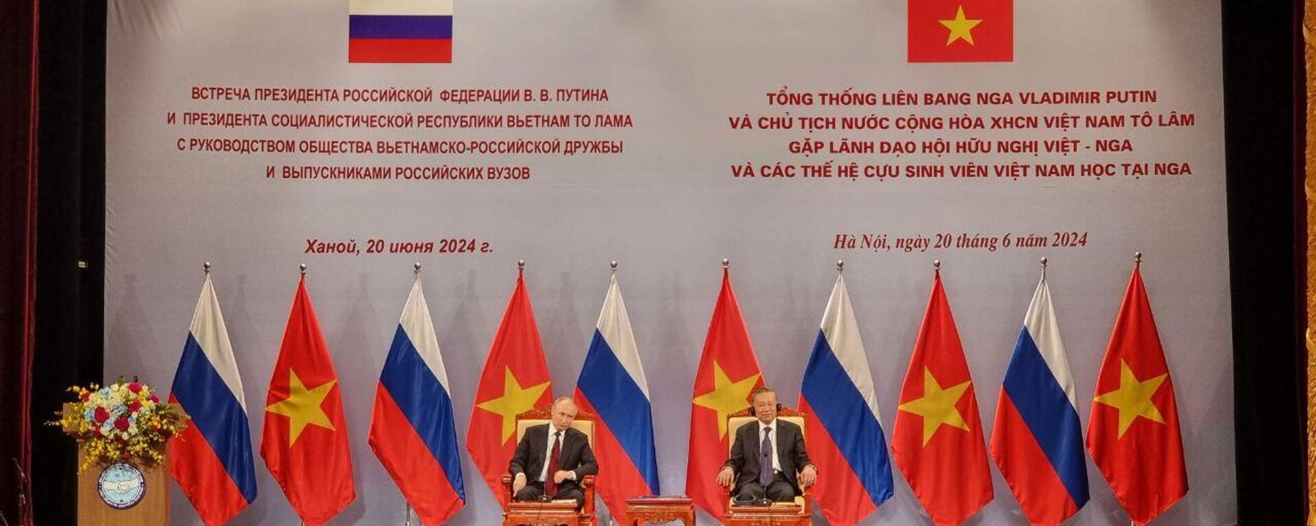 Tổng thống Vladimir Putin gặp gỡ lãnh đạo lãnh đạo Hội hữu nghị Việt Nam và các thế hệ cựu sinh viên Việt Nam từng du học tại Nga - Sputnik Việt Nam, 1920, 20.06.2024