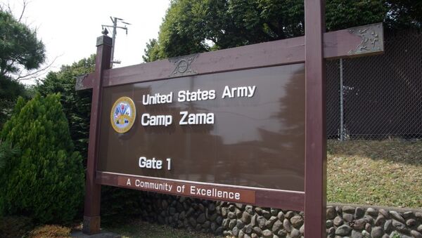 Căn cứ Camp Zama của Lục quân Hoa Kỳ ở Nhật Bản - Sputnik Việt Nam