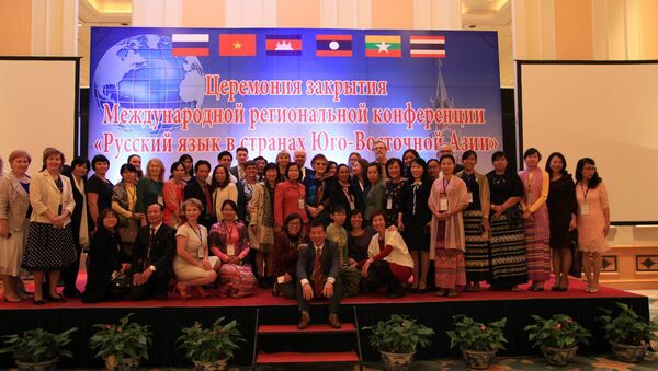 Hiệp hội Quốc tế các giáo viên tiếng Nga và văn học Nga - Sputnik Việt Nam