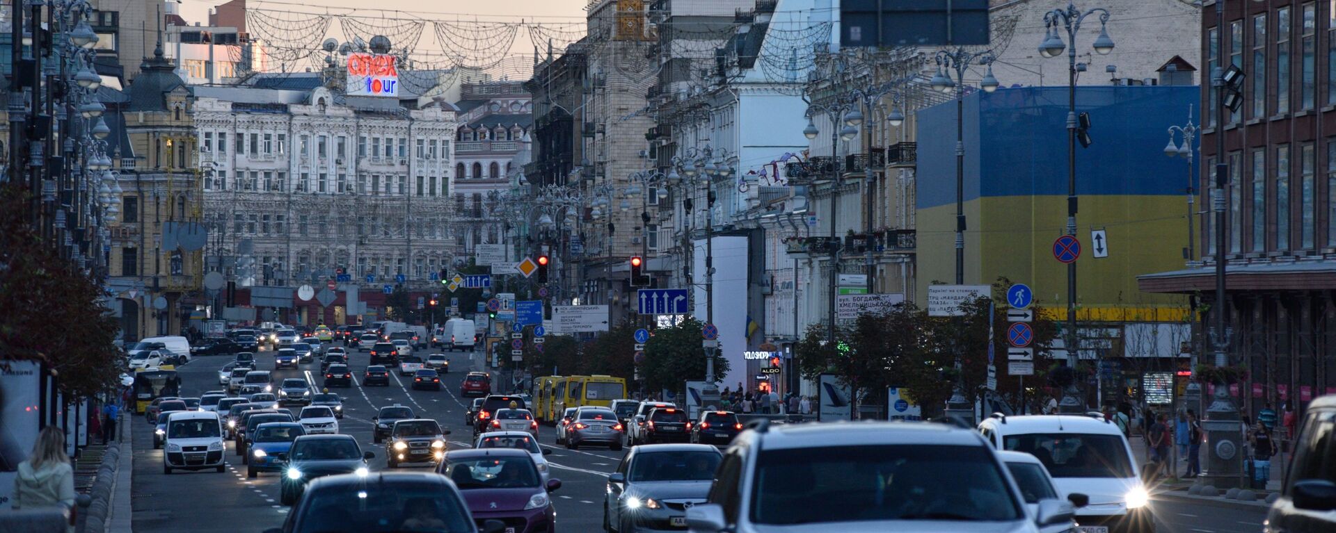 Kiev - Sputnik Việt Nam, 1920, 25.08.2022