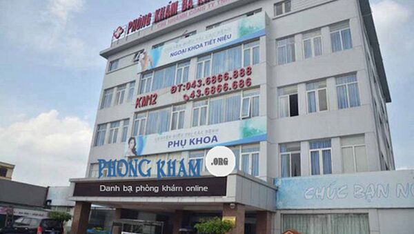 Phòng khám Đa khoa 168 Hà Nội - nơi xảy ra sự việc - Sputnik Việt Nam