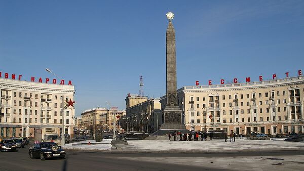 Minsk - Sputnik Việt Nam