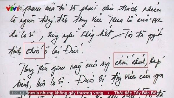 Lá đơn tự thú của ông Thanh viết đầy lỗi chính tả gây bất ngờ trên mạng xã hội. - Sputnik Việt Nam