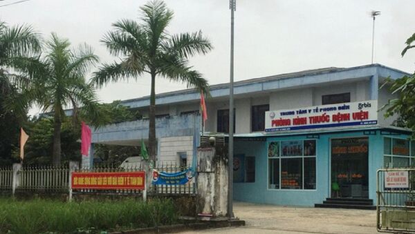 Trung tâm Y tế huyện Phong Điền nơi BS Truyện công tác - Sputnik Việt Nam