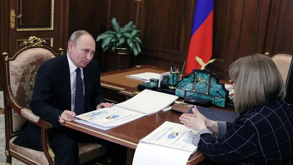 Ông Putin được trao Thẻ Tổng thống - Sputnik Việt Nam