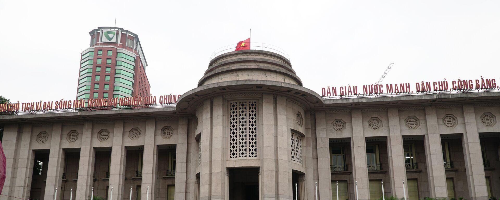 Ngân hàng Nhà nước Việt Nam - Sputnik Việt Nam, 1920, 27.05.2019