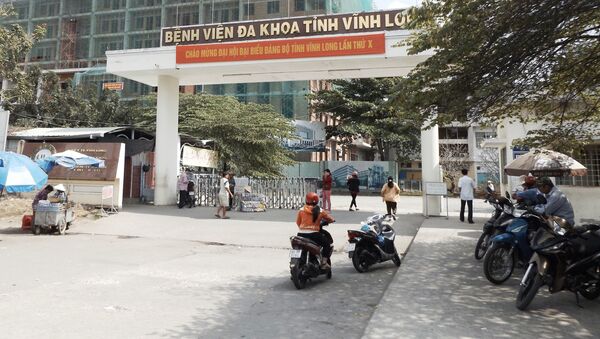 Bệnh viện đa khoa Vĩnh Long - Sputnik Việt Nam